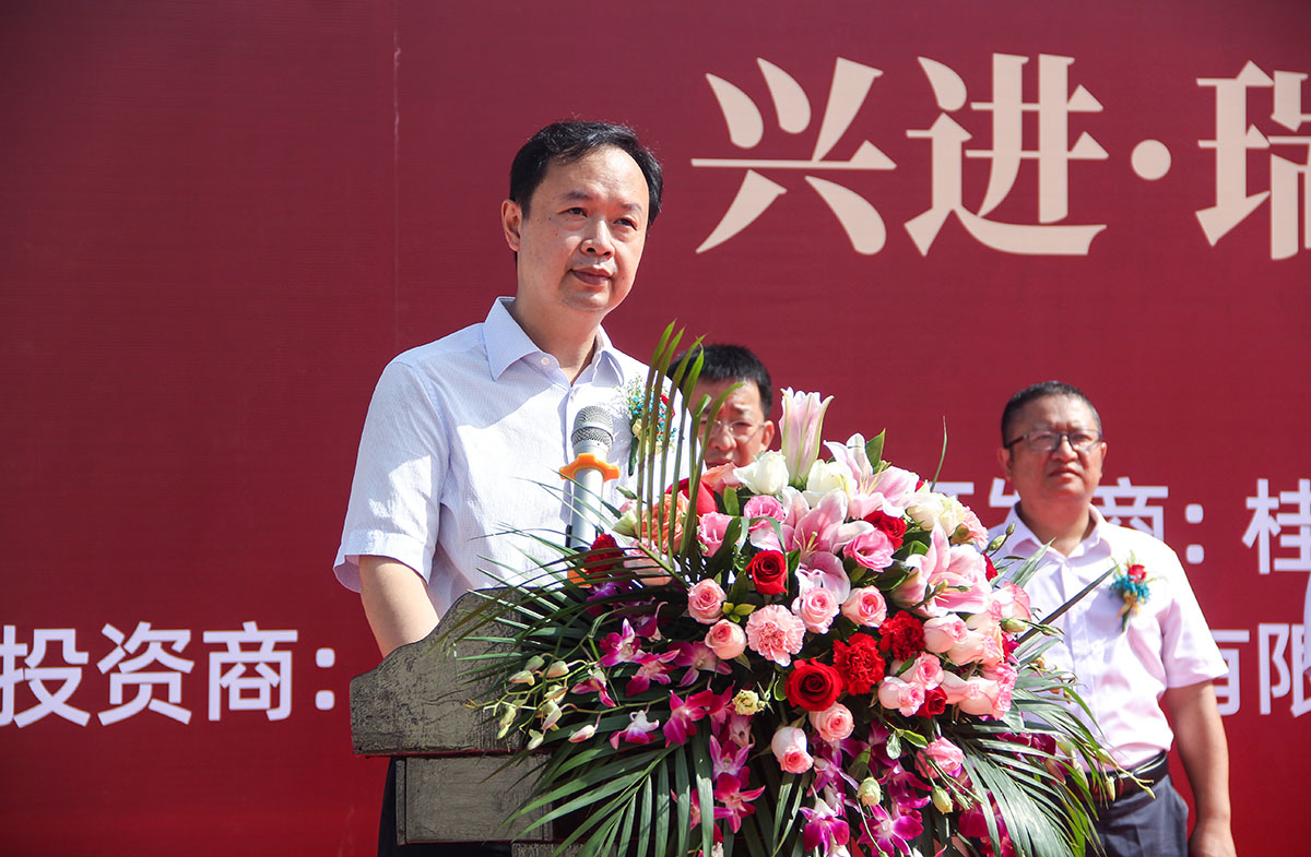 重磅！興進(jìn)又一力作——興進(jìn)·瑞園落地臨桂，奠基儀式今日盛啟