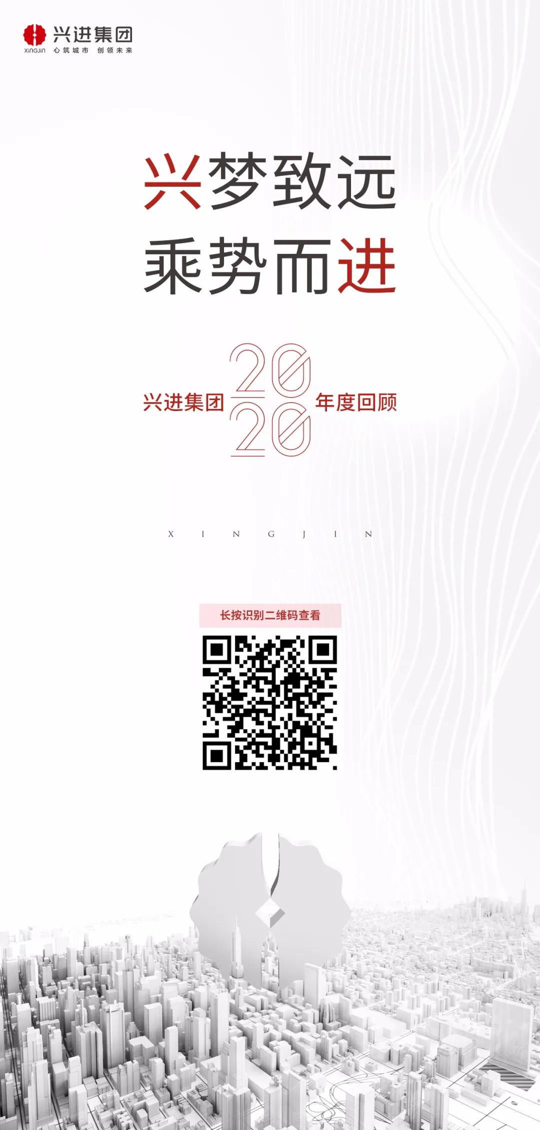 2020年挑戰(zhàn)與機遇、感動與奇跡并存的一年.jpg