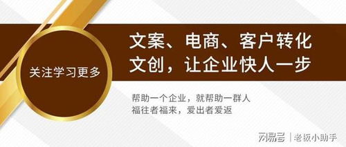 第2669天 電商企業網絡營銷部門組織架構的六點建議思路
