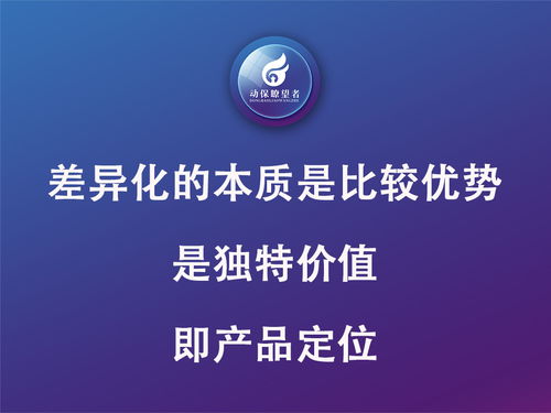 產品策劃破局動保營銷系列三 構建產品差異化優勢，賦能網絡營銷新生態