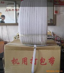 唐山市路北區(qū)東新村辦事處包裝帶廠 專業(yè)打包帶的品質(zhì)之選