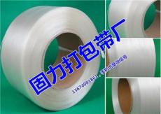 探尋打包帶的專業(yè)制造 廣東佛山順德固力打包帶廠