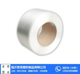 彩色打包帶報(bào)價(jià)與索帶打包扣市場(chǎng)行情分析